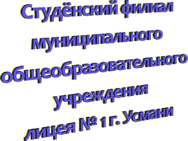 заставка
