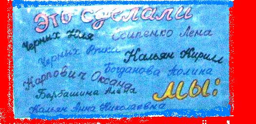 работы