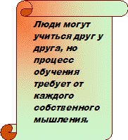 высказ