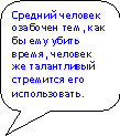 выноска