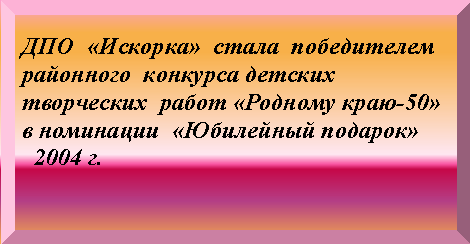 2004 г