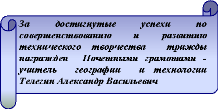 лента 6